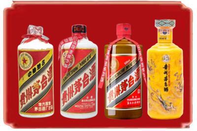 四平市烟酒回收贵州茅台酒.jpg